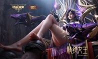 这腿也太白了 《逆战：未来》精绝女王概念短片发布 - 智穹界亦恬情报局