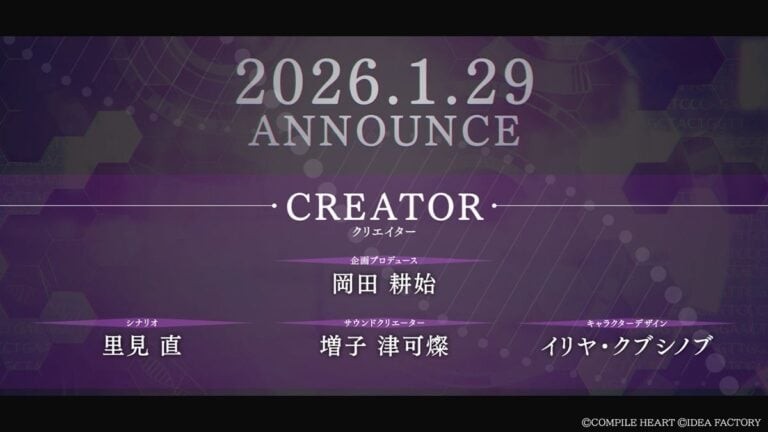 Atlus经典班底打造！学院风新作《Villion: Code》定档(图2)