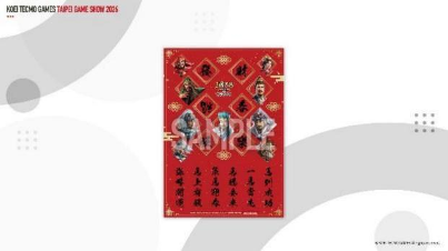 「2026台北国际电玩展」 光荣特库摩公开 『仁王3』 Live Gaming｜实况主开台(图8)