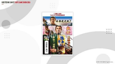 「2026台北国际电玩展」 光荣特库摩公开 『仁王3』 Live Gaming｜实况主开台(图9)