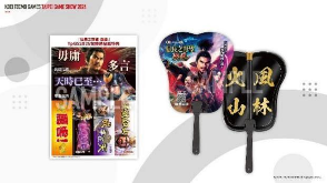 「2026台北国际电玩展」 光荣特库摩公开 『仁王3』 Live Gaming｜实况主开台(图10)