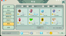 创造世界创造世界2025宠物攻略介绍(图2)