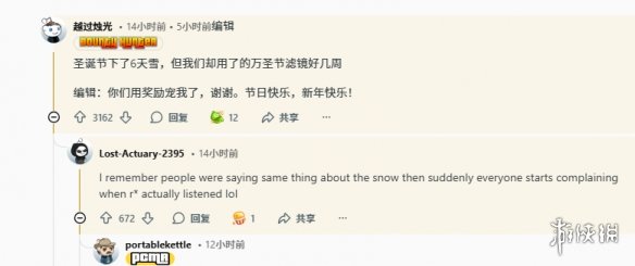 节后秒删档?《GTA Online》圣诞刚过雪说没就没了!(图2) 节后秒删档?《GTA Online》圣诞刚过雪说没就没了!(图2)