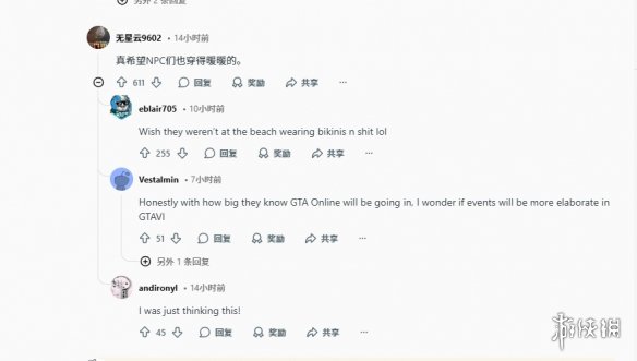 节后秒删档?《GTA Online》圣诞刚过雪说没就没了!(图4) 节后秒删档?《GTA Online》圣诞刚过雪说没就没了!(图4)