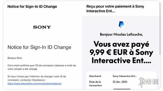 PS惊现巨大安全漏洞！单凭发票的交易号即可盗取账号(图2)