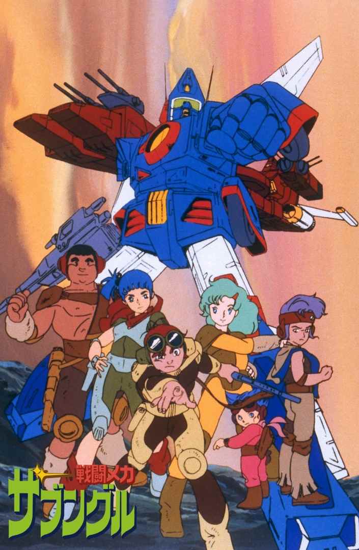 电视动画《战斗装甲Xabungle》改编实验影片发布！ - Tanyitan情报局