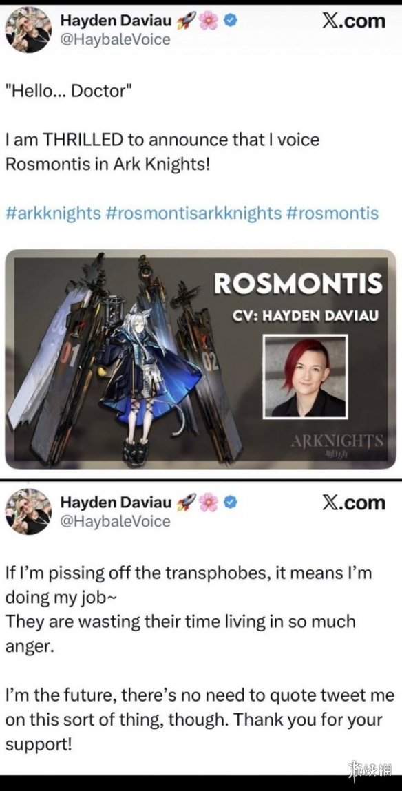 《明日方舟》英配女演员引众怒 称惹恼恐同者竟成职责(图2) 《明日方舟》英配女演员引众怒 称惹恼恐同者竟成职责(图2)