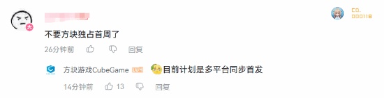 告别独占!《仙剑四:重制版》将实现多平台同步上线(图1) 告别独占!《仙剑四:重制版》将实现多平台同步上线(图1)