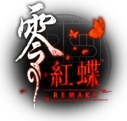 『零～红蝶～REMAKE 』 Nintendo Switch™ 2 下载版开放预购！(图1)