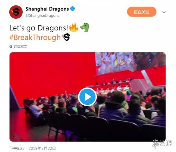 《守望》OWL上海龙之队迎历史首胜！结束42场连败(图2)