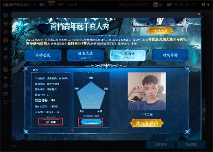 重铸War3荣光！KK官方对战平台《寻找下一个Sky》真人秀访谈第三期(图10)