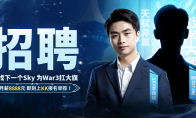 重铸War3荣光！KK官方对战平台《寻找下一个Sky》真人秀访谈第三期 - 智穹界亦恬情报局