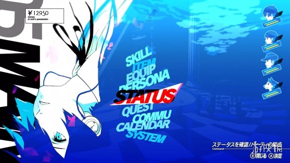 《P3R》制作人谈Switch2版 女神异闻录新作火热构思中(图4) 《P3R》制作人谈Switch2版 女神异闻录新作火热构思中(图4)