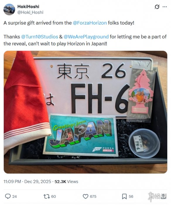 《极限竞速地平线6》送礼预热! 多位博主收到礼品包(图2) 《极限竞速地平线6》送礼预热! 多位博主收到礼品包(图2)