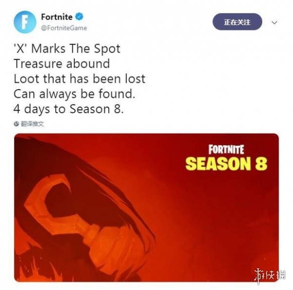 《堡垒之夜》第八赛季预热海报发布 海盗标志很抢眼(图1)