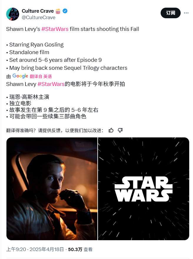 迪士尼官宣一大波《星球大战》电影 《星球大战:曼达洛人和古古》2026年上映(图4) 迪士尼官宣一大波《星球大战》电影 《星球大战:曼达洛人和古古》2026年上映(图4)