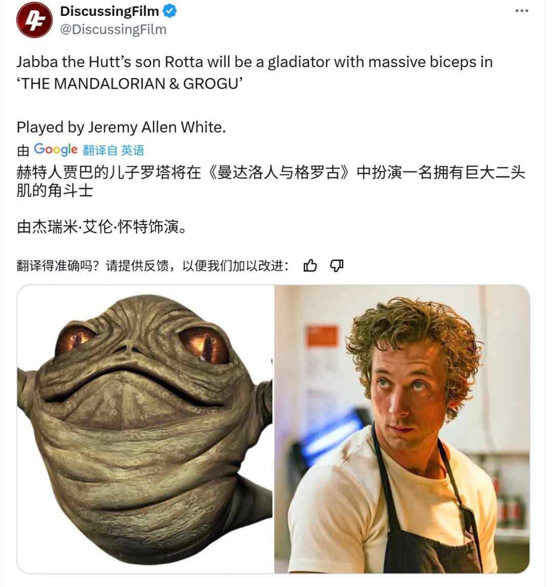 迪士尼官宣一大波《星球大战》电影 《星球大战:曼达洛人和古古》2026年上映(图9) 迪士尼官宣一大波《星球大战》电影 《星球大战:曼达洛人和古古》2026年上映(图9)