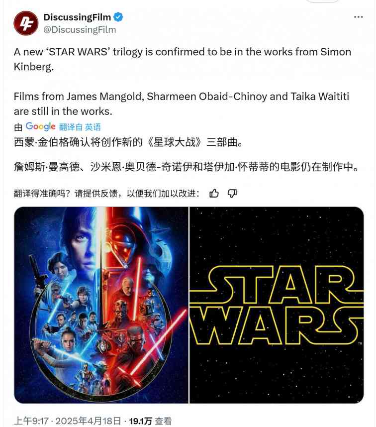 迪士尼官宣一大波《星球大战》电影 《星球大战:曼达洛人和古古》2026年上映(图5) 迪士尼官宣一大波《星球大战》电影 《星球大战:曼达洛人和古古》2026年上映(图5)