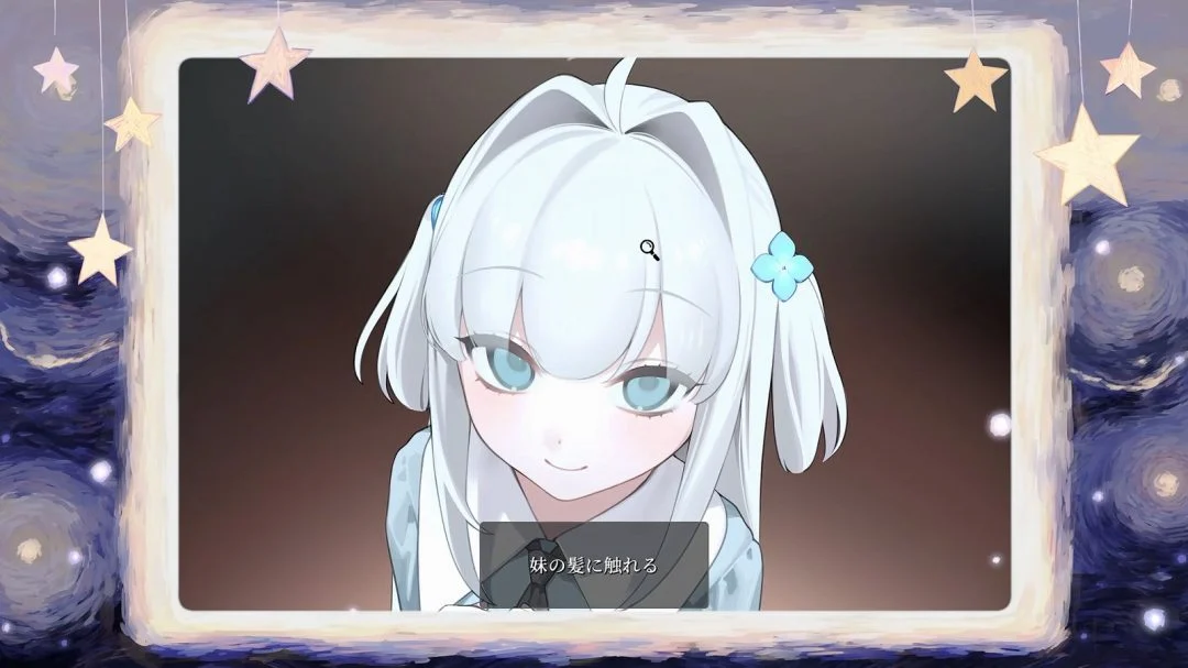 《妹妹、他人、妄想症》Steam上架 《主播女孩》作者打造(图5)