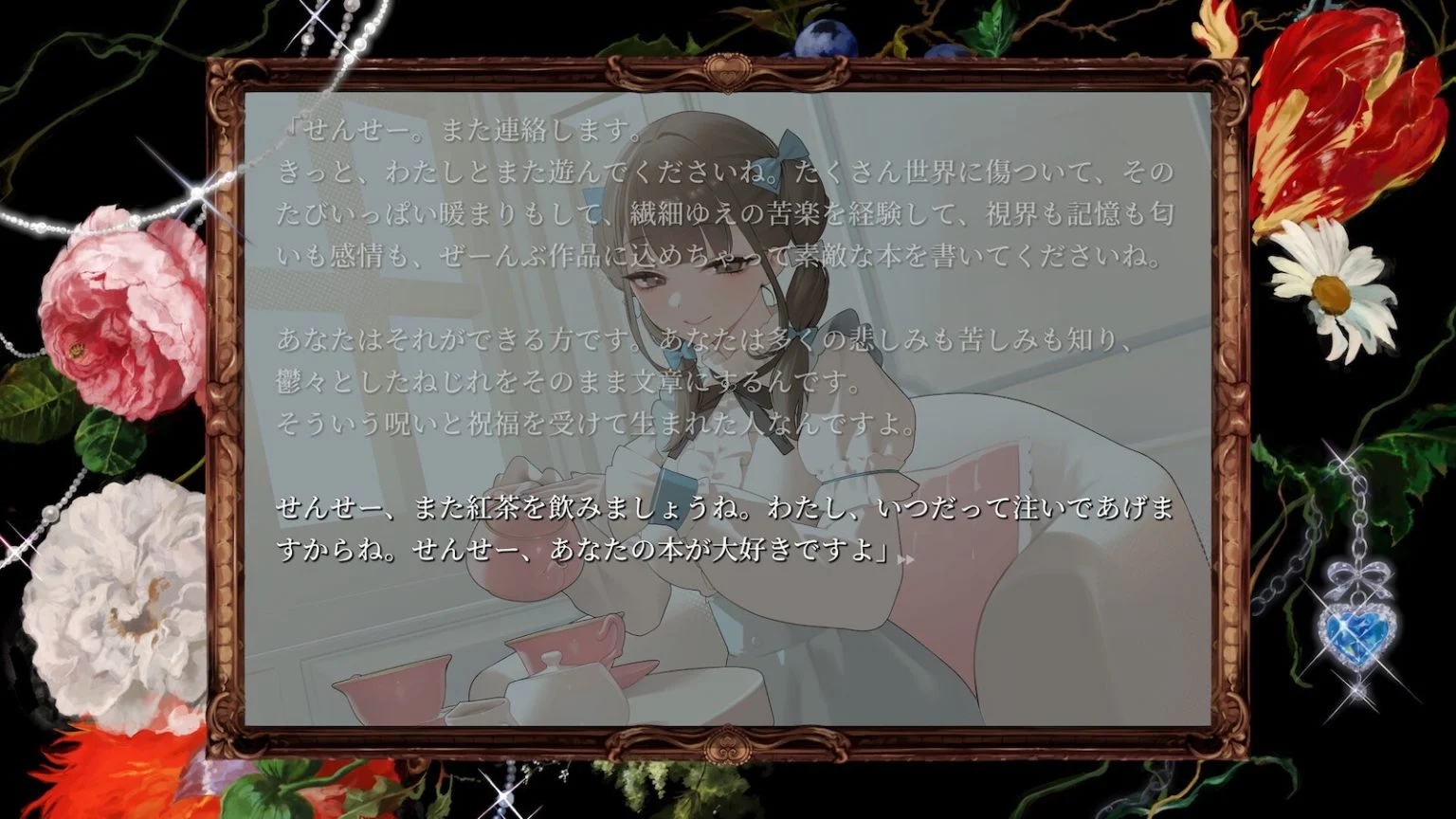 《妹妹、他人、妄想症》Steam上架 《主播女孩》作者打造(图2)