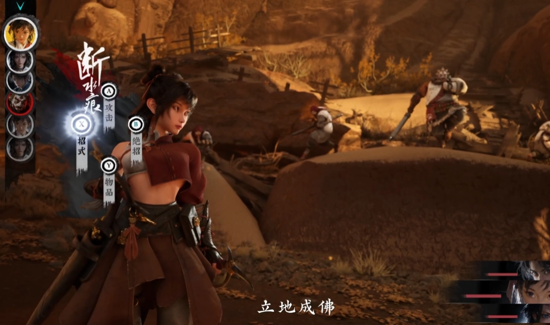 国产回合制武侠单机《枕刀歌》发布首支预告片(图14)