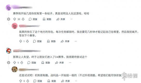 《暗黑4》黑暗堡垒团本出故障数周! 玩家近日才察觉(图3) 《暗黑4》黑暗堡垒团本出故障数周! 玩家近日才察觉(图3)