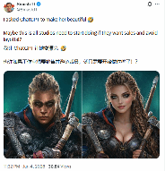 AI“爆改”引发审美分歧 风潮席卷多款游戏争议女主!(图2) AI“爆改”引发审美分歧 风潮席卷多款游戏争议女主!(图2)