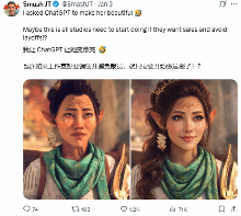 AI“爆改”引发审美分歧 风潮席卷多款游戏争议女主!(图3) AI“爆改”引发审美分歧 风潮席卷多款游戏争议女主!(图3)