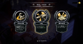 一人一猫皇城冒险！国产动作肉鸽《维兹之刃》今日开启Playtest(图3)