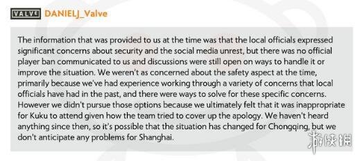 辱华《DOTA2》选手Kuku被重庆政府禁止参加WESG(图3)