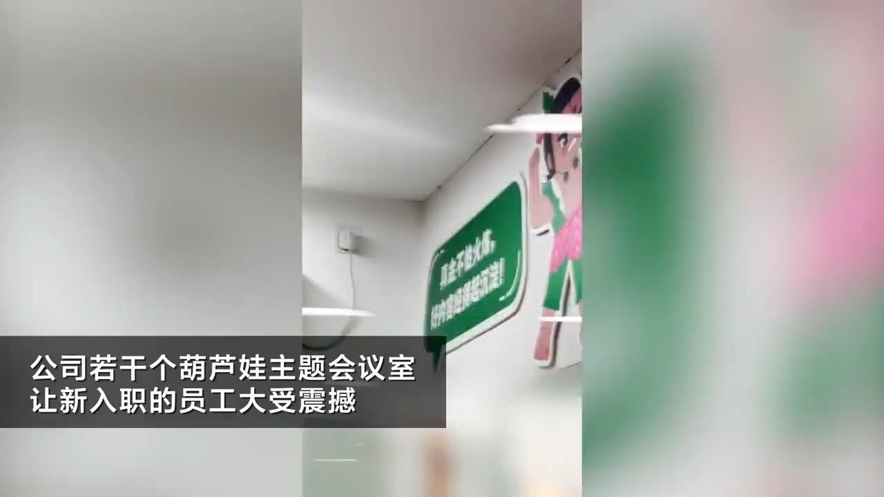 42岁男老板沉迷葫芦娃30年 经典动画魅力永不过时(图2)