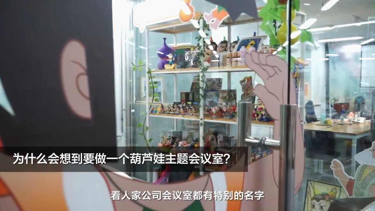 42岁男老板沉迷葫芦娃30年 经典动画魅力永不过时(图3)