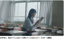 日本文化厅声情并茂抵制盗版动漫宣传片被狂喷 请先解决眼前问题(图1)