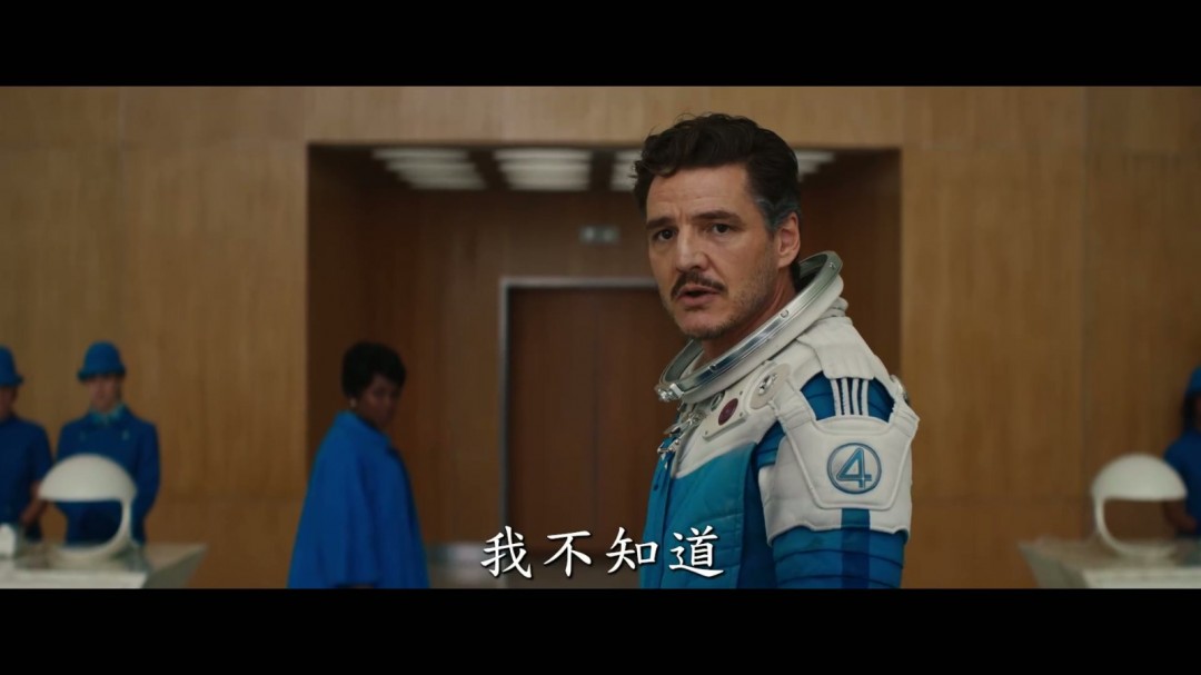 《神奇四侠：初露锋芒》全新预告 女版银影侠登场(图13)