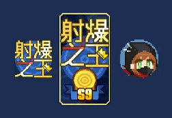 如果一生只有三十岁第83周 迷途鸭鸭更改(图3)