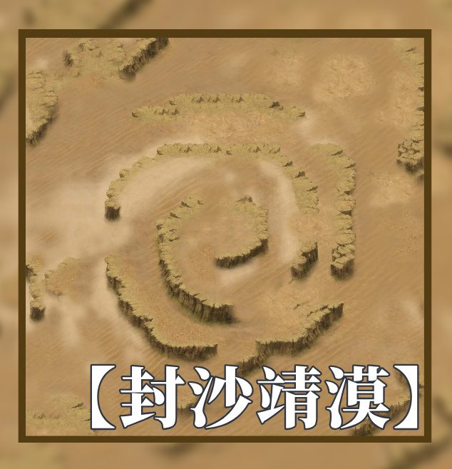 同人圣三国蜀汉传双十一活动丨万物归藏迎新冬，珍品返场呈盛惠，故剑暖新程！(图2)