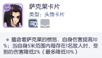 仙境传说RO：守护永恒的爱【艾丝·华伦斯坦】PVE推荐攻略·下(图11)