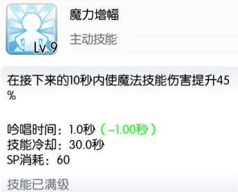 仙境传说RO：守护永恒的爱【艾丝·华伦斯坦】PVE推荐攻略·中(图5)