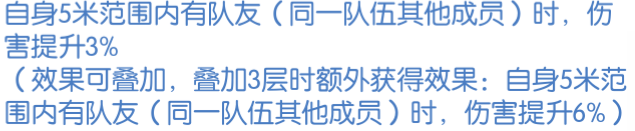 仙境传说RO：守护永恒的爱【艾丝·华伦斯坦】PVE推荐攻略·中(图9)
