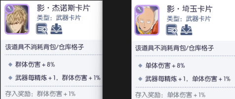 仙境传说RO：守护永恒的爱【艾丝·华伦斯坦】PVE推荐攻略·下(图17)