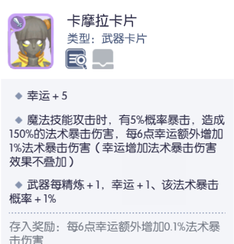 仙境传说RO：守护永恒的爱【艾丝·华伦斯坦】PVE推荐攻略·下(图16)