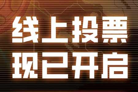 集结十多家顶级媒体！UGA2025 来了 年度游戏花落谁家由你决定 - 智穹界亦恬情报局