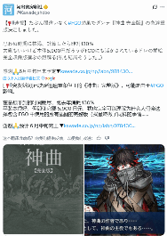 万万没想到！外媒盘点2025游戏圈五大趣闻引全网热议！(图2)