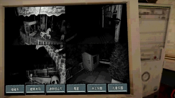 中式怀旧恐怖新游!《千禧失乐园》试玩版登陆Steam(图3) 中式怀旧恐怖新游!《千禧失乐园》试玩版登陆Steam(图3)