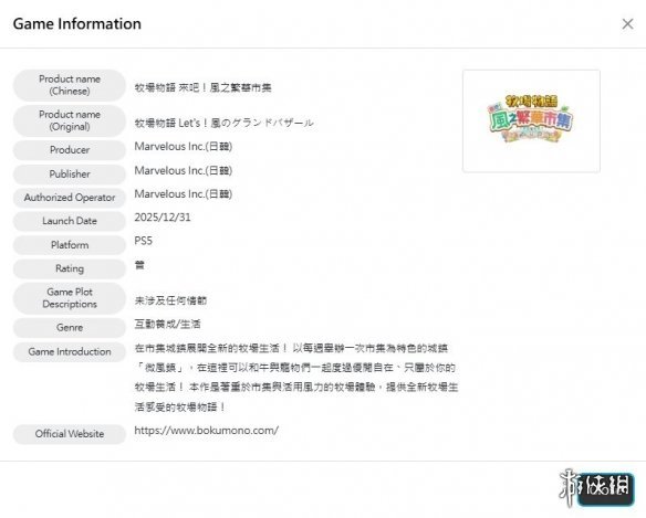 游侠晚报：LOL停服竟因证书过期 暗黑4销量破千万(图6)