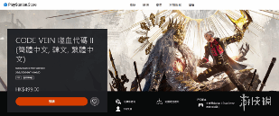 游侠晚报：LOL停服竟因证书过期 暗黑4销量破千万(图7)