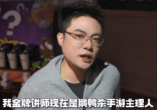 预约量突破2000万！《鹅鸭杀》官宣1月7日全平台公测！(图2)