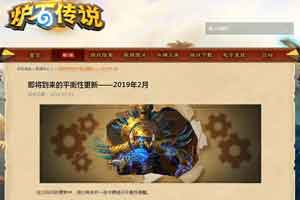 《炉石传说》平衡性更新：削弱多张经典“必带”卡牌 - Tanyitan情报局