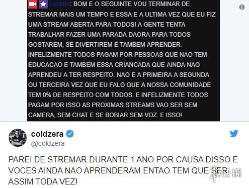 《CS:GO》著名主播冷神遭玩家算计被迫中止直播！(图2)