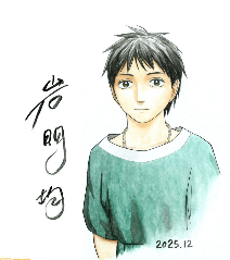 岩明均名作《历史之眼》确定制作TV动画 古希腊历史题材(图2)